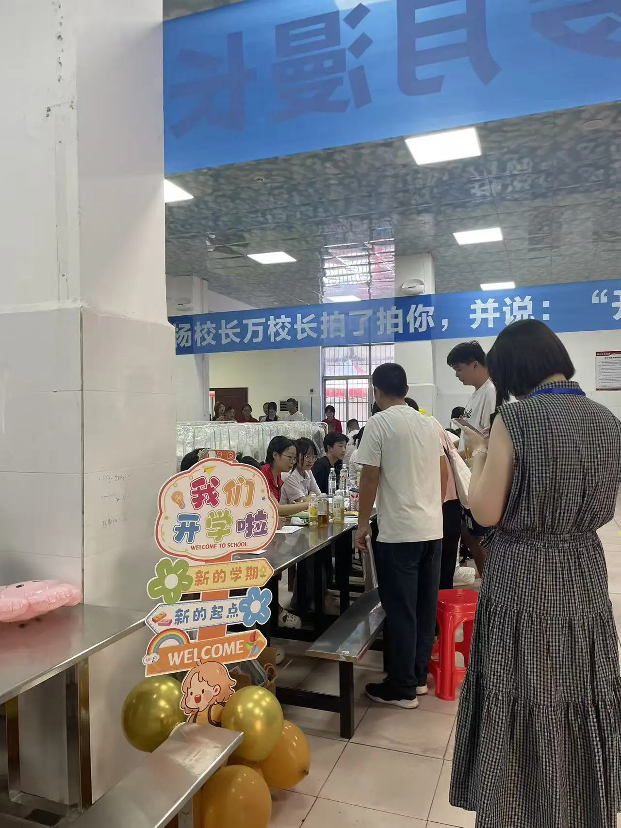招生咨询服务