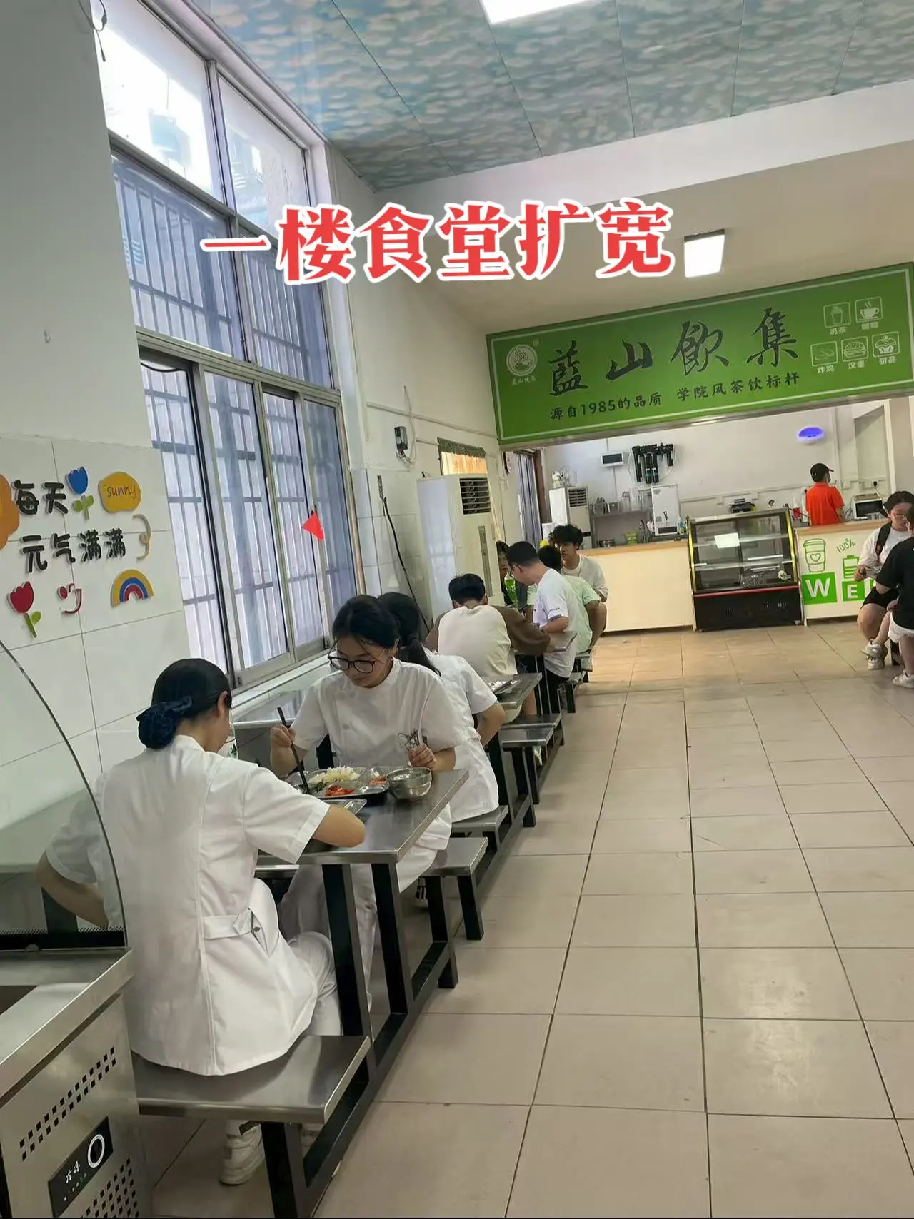 社团活动