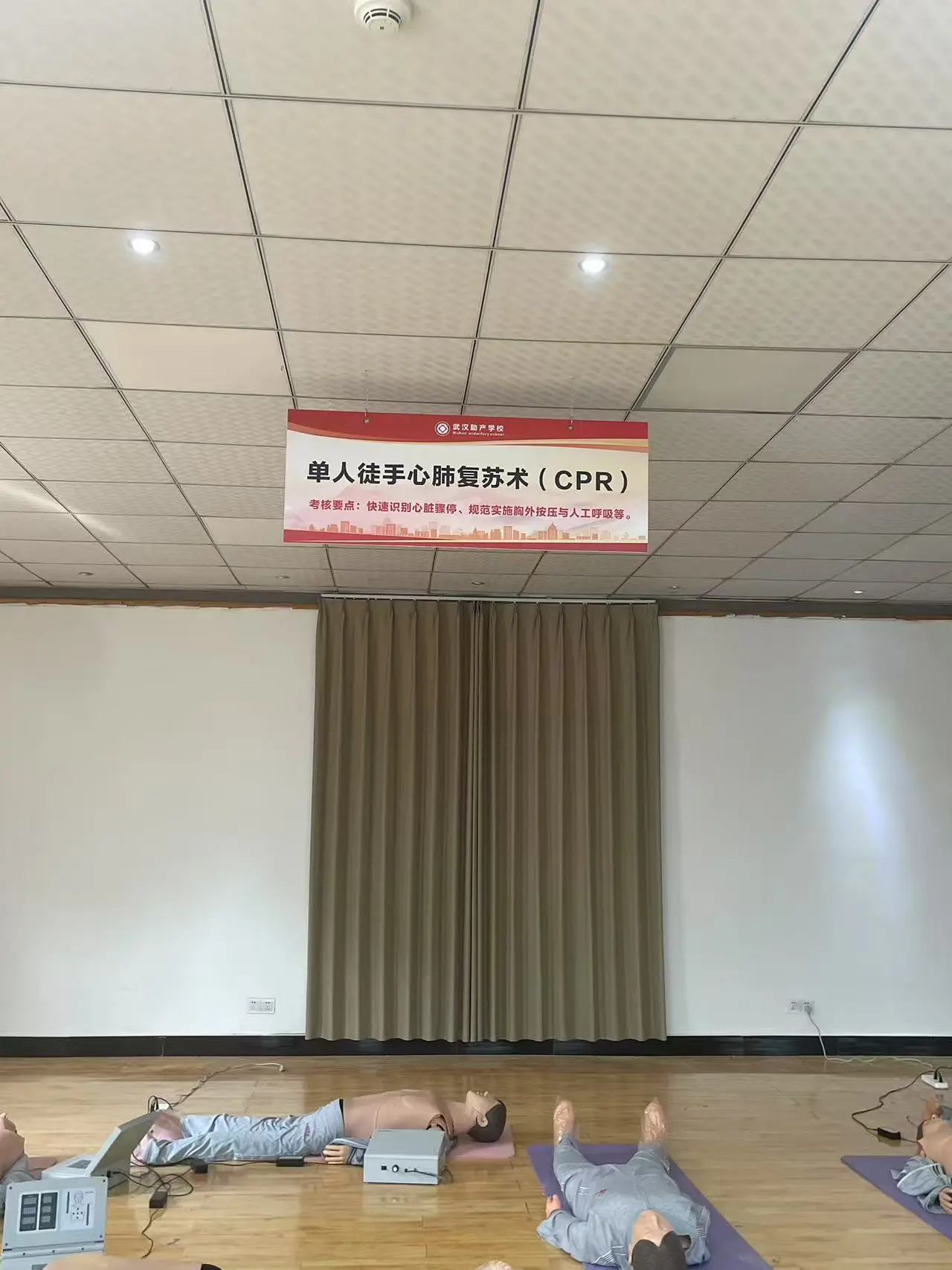 社团活动