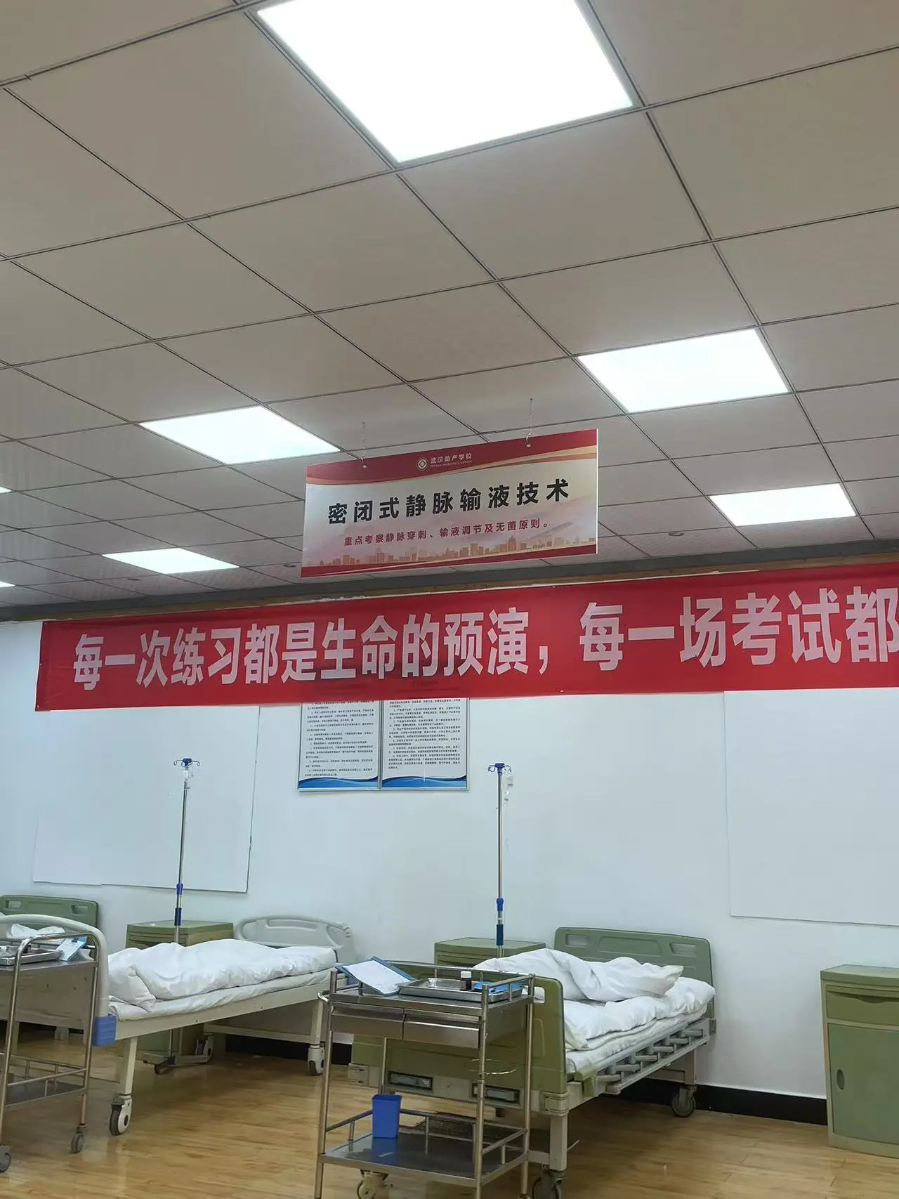 授帽仪式