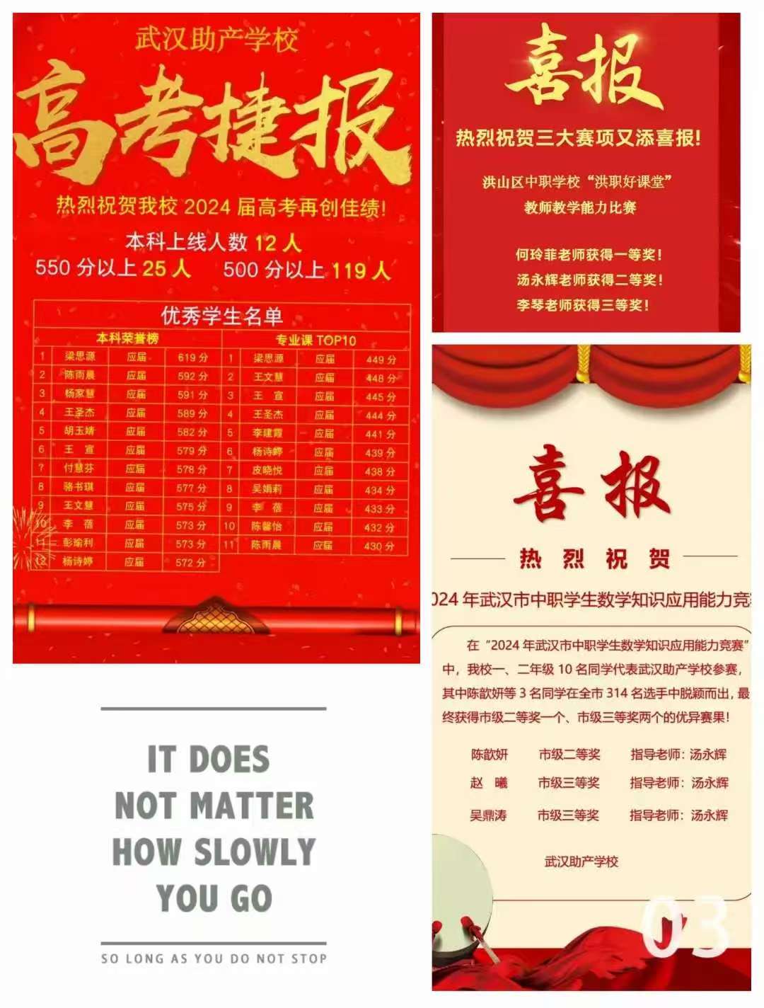 国际交流